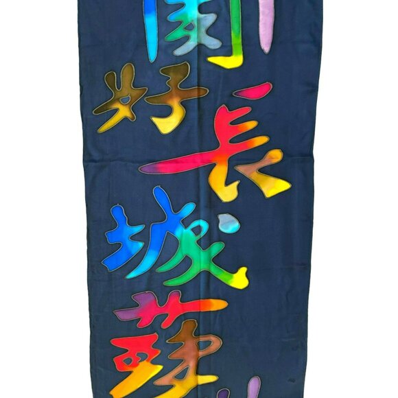 Vintage Japanese Silk Scarf Signed By Artist Rainbow Characters Hand-Dyed Batik - Picture 3 of 5